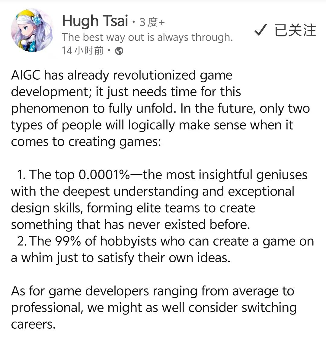 身价700亿大佬，投身AGI创业  第1张