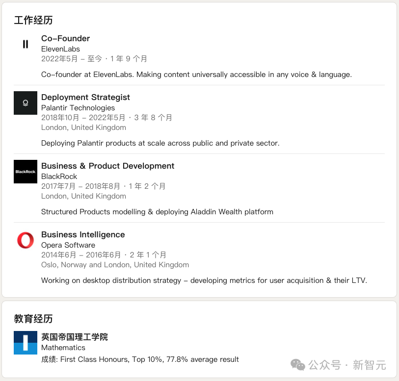 文生音频新贵融资5亿，半年估值涨10倍，2年跑出一个AI独角兽！  第12张