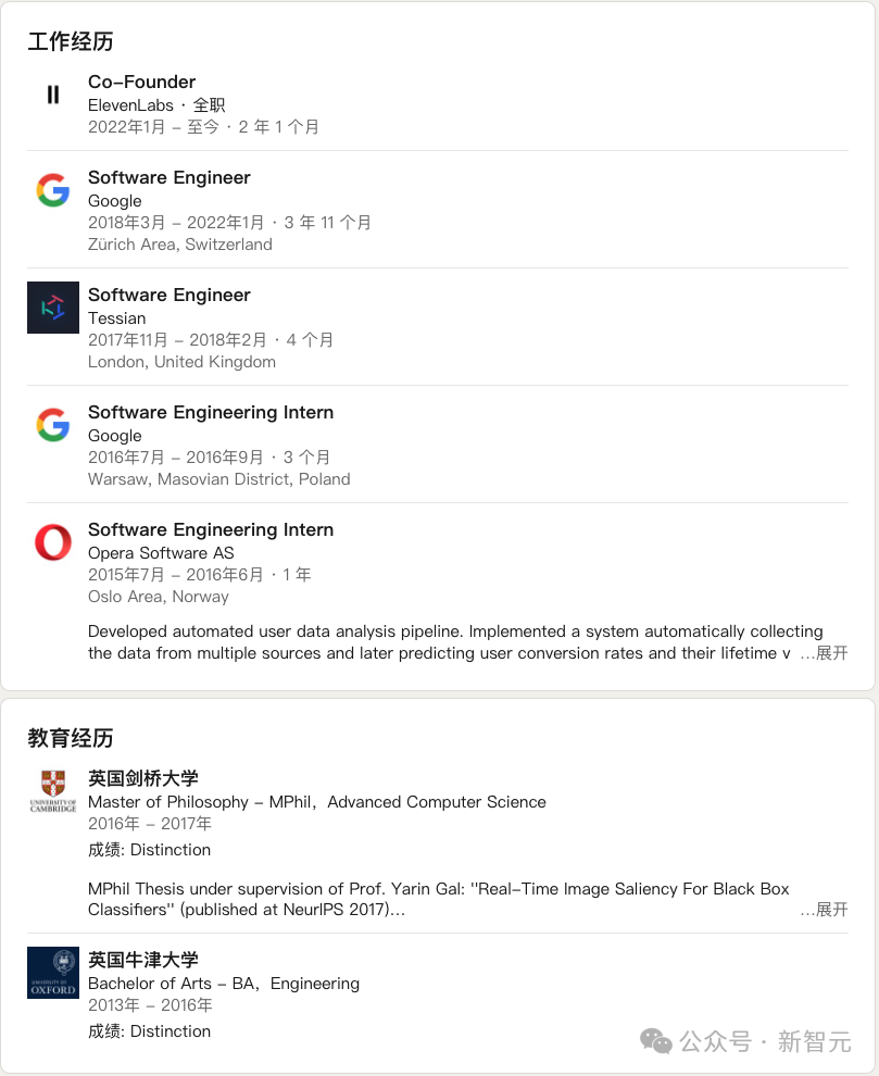 文生音频新贵融资5亿，半年估值涨10倍，2年跑出一个AI独角兽！  第13张