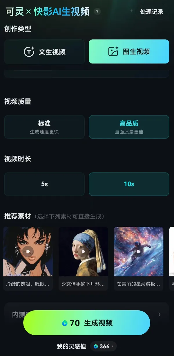 快手史上最佳现金流的背后：AI驱动裁员  第1张