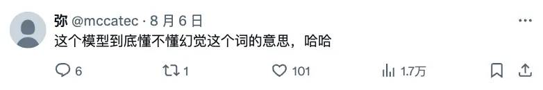 泄露！Apple Intelligence提示词原来是这样，还告诉大模型：别幻觉  第13张