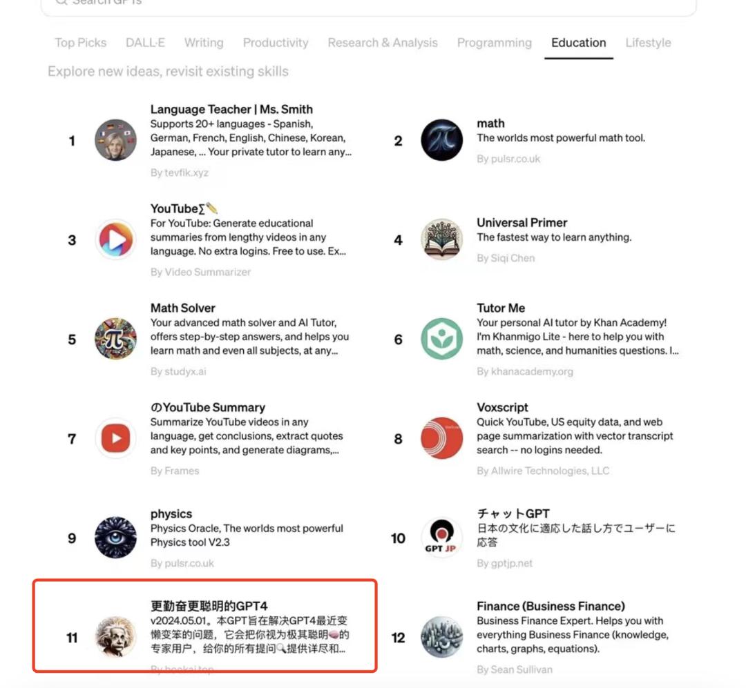我，大厂裸辞，靠AI赚钱，年入近百万  第8张