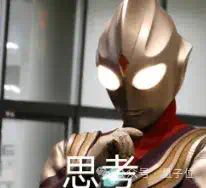 稚晖君刚挖来的90后机器人大牛：逆袭履历堪比爽文男主  第8张