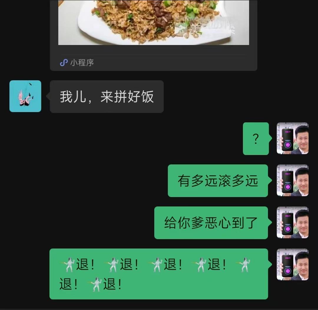 AI大模型掀起输入法新战事：讯飞搜狗百度微信跑步入场  第6张