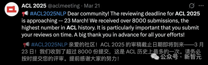 北大DeepSeek论文或预定ACL Best Paper！梁文锋署名  第2张