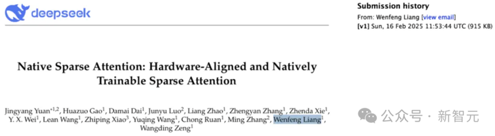北大DeepSeek论文或预定ACL Best Paper！梁文锋署名  第1张