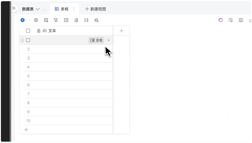 组织先用好 AI，再谈 AI 改变组织  第3张