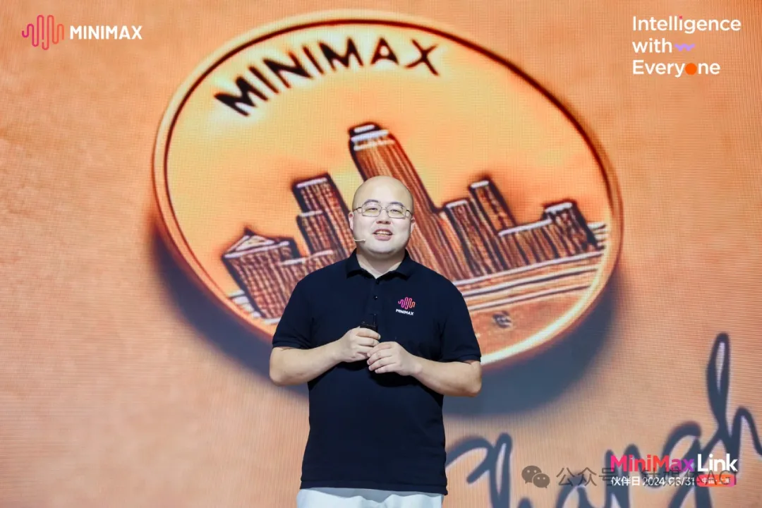 MiniMax公布首个AI高清视频生成模型，闫俊杰：做技术其实是一件很“奢侈”的事  第1张