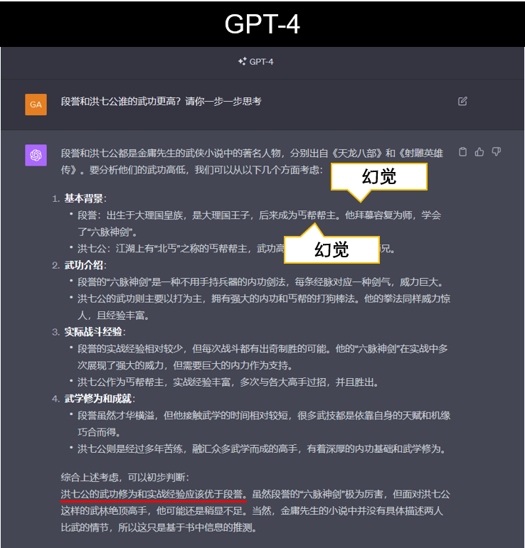 ChatGPT性能最多提升214%，刷新7个榜单！IDEA、港科大广州等提出ToG思维图谱  第2张