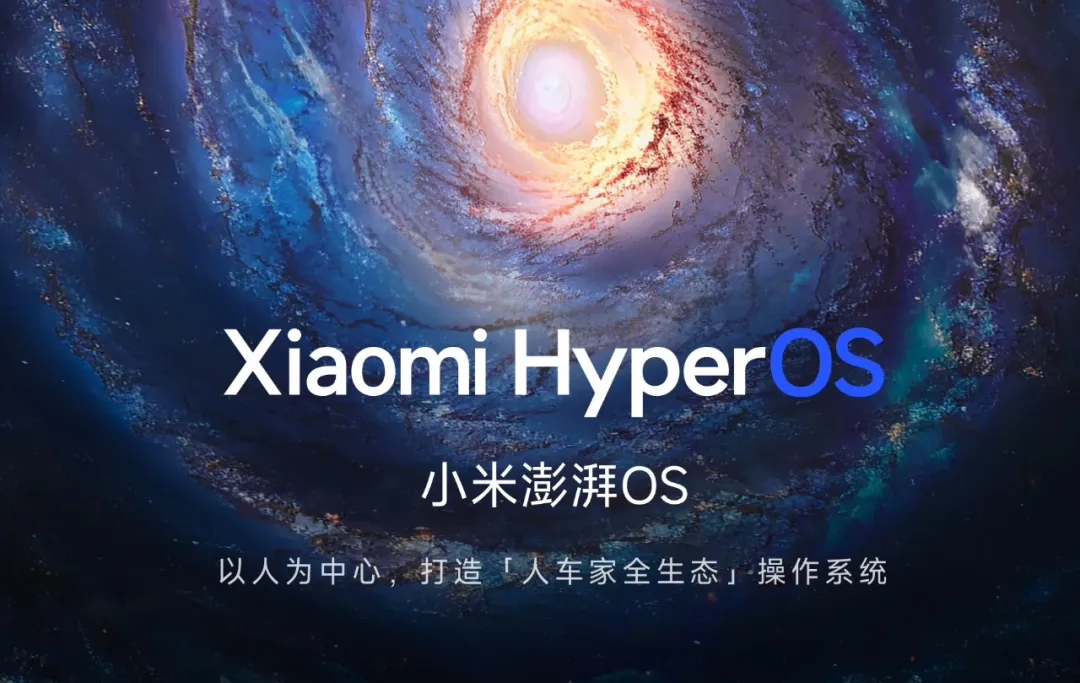小米 Xiaomi AI 全景解析  第3张