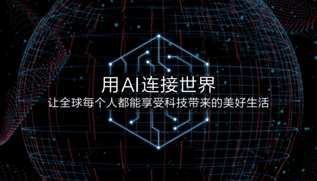 小米 Xiaomi AI 全景解析  第9张