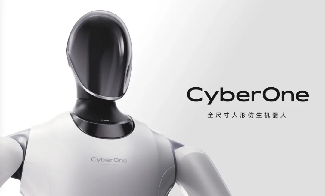 小米 Xiaomi AI 全景解析  第20张