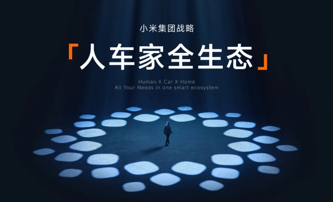 小米 Xiaomi AI 全景解析  第24张