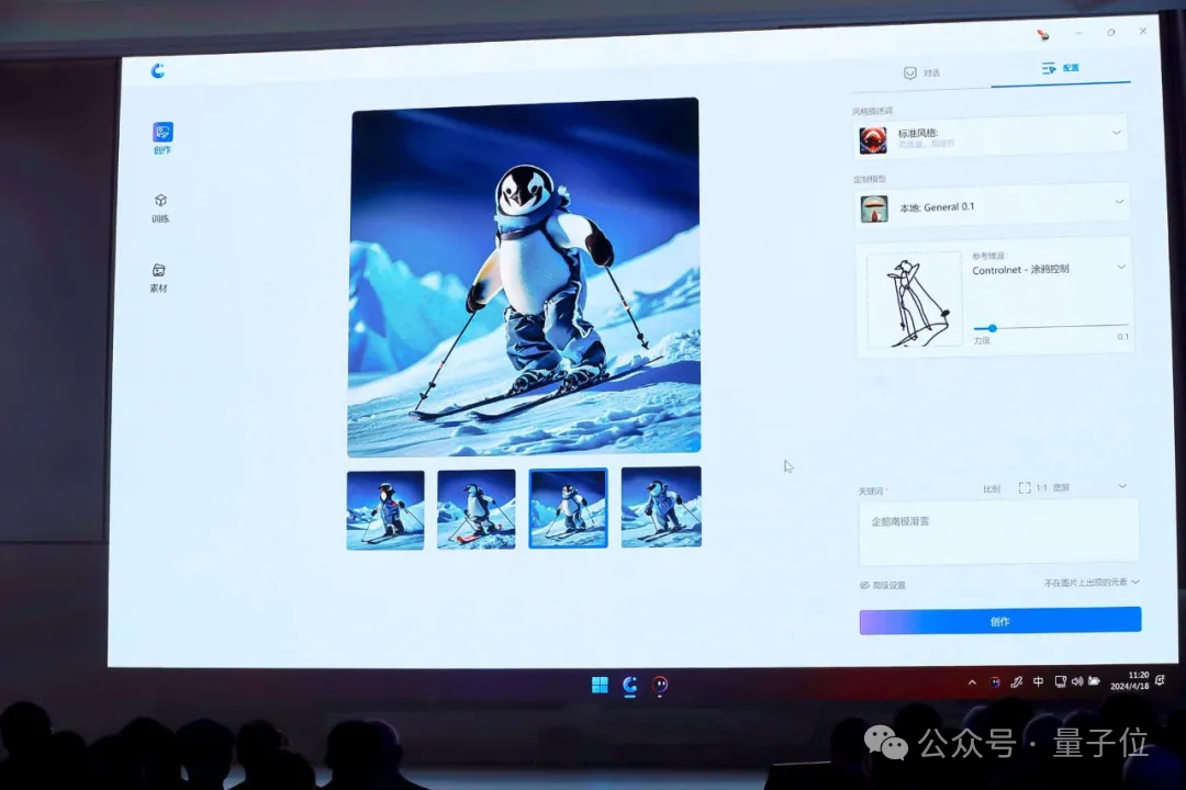 微软高通英特尔都力推的AI PC，为啥联想更先造好？  第3张