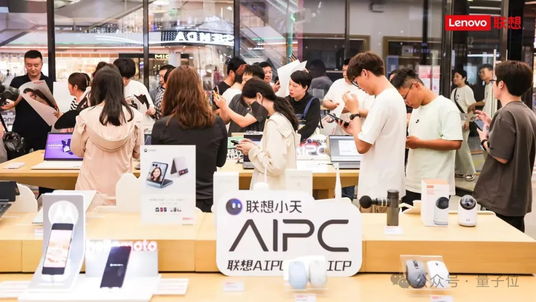 微软高通英特尔都力推的AI PC，为啥联想更先造好？  第9张
