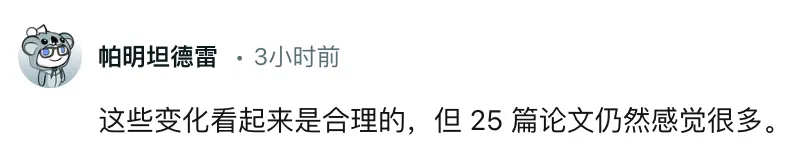 刚刚，CVPR 2025新规来了：审稿进入「半实名制」，不负责任的审稿人将被标记并拒稿  第10张