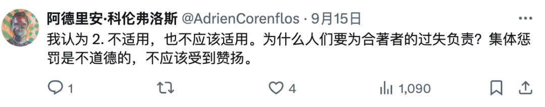 刚刚，CVPR 2025新规来了：审稿进入「半实名制」，不负责任的审稿人将被标记并拒稿  第16张