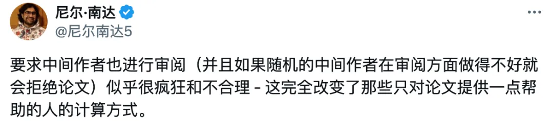 刚刚，CVPR 2025新规来了：审稿进入「半实名制」，不负责任的审稿人将被标记并拒稿  第17张