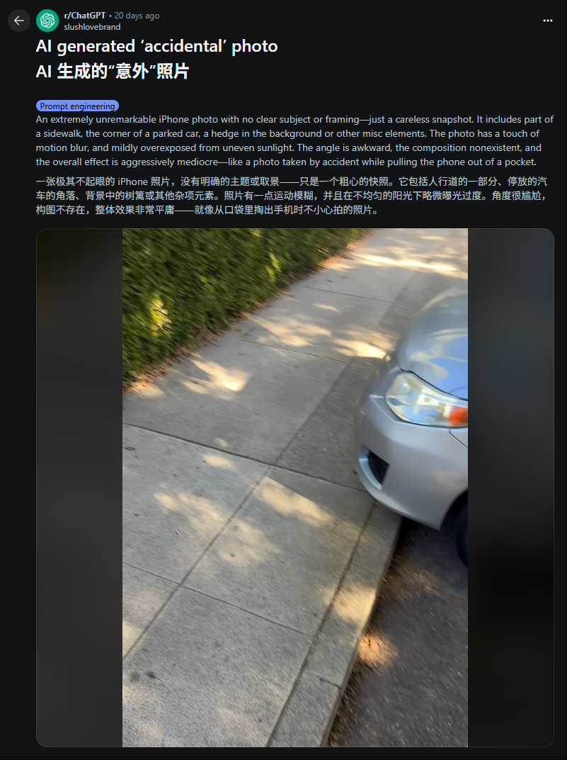 大佬都在玩的AI名片，用这个提示词轻松搞定  第16张