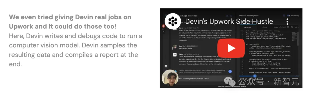 世界首个AI程序员Devin视频竟造假？博主逐帧解析，Devin代码任务完成很糟糕  第8张