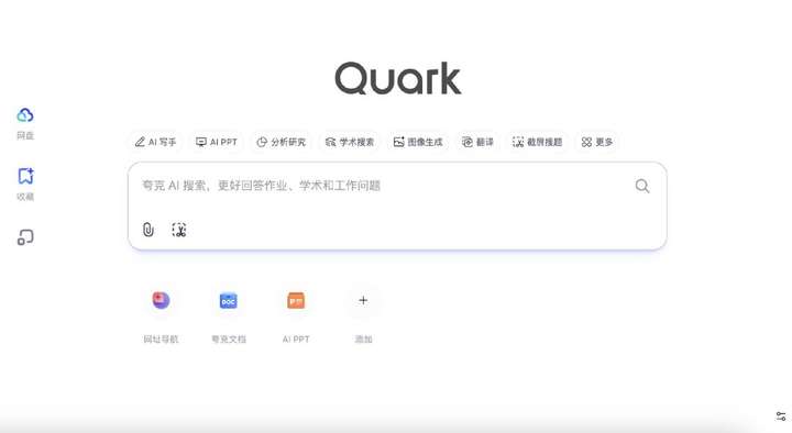 我们访谈了10个职场卷王，看看他们到底都在用哪些AI  第7张