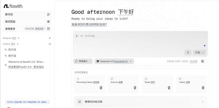 我们访谈了10个职场卷王，看看他们到底都在用哪些AI  第5张