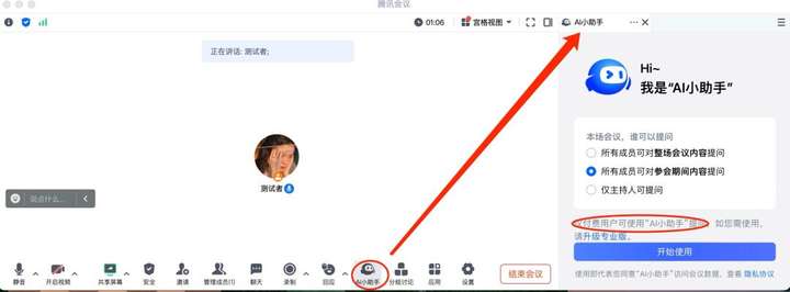 我们访谈了10个职场卷王，看看他们到底都在用哪些AI  第9张