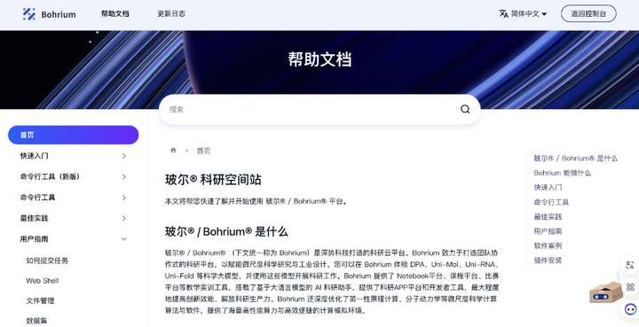 我们访谈了10个职场卷王，看看他们到底都在用哪些AI  第11张