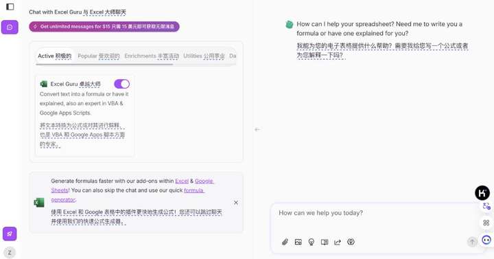 我们访谈了10个职场卷王，看看他们到底都在用哪些AI  第14张