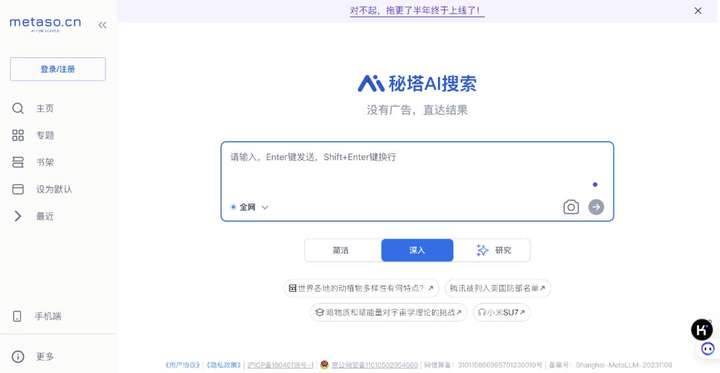 我们访谈了10个职场卷王，看看他们到底都在用哪些AI  第18张