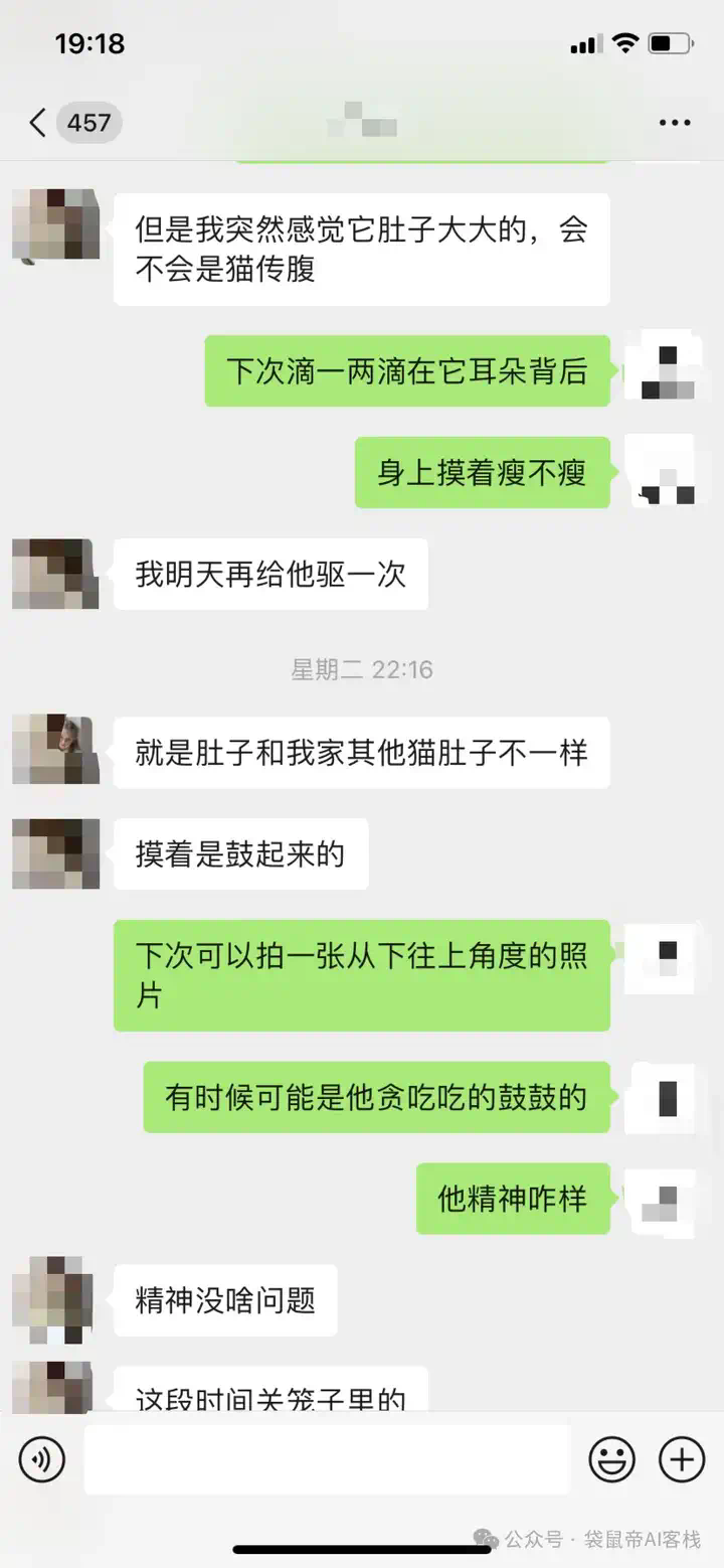 RAG天花板！从0到1打造商用Agent【喂了1G资料】  第4张