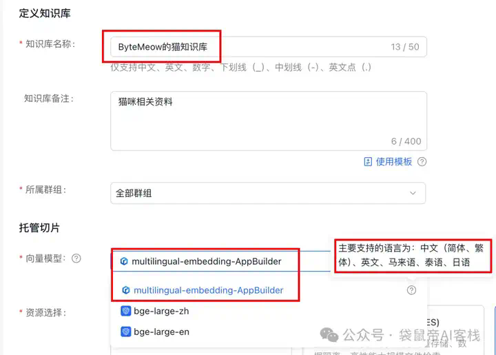RAG天花板！从0到1打造商用Agent【喂了1G资料】  第8张