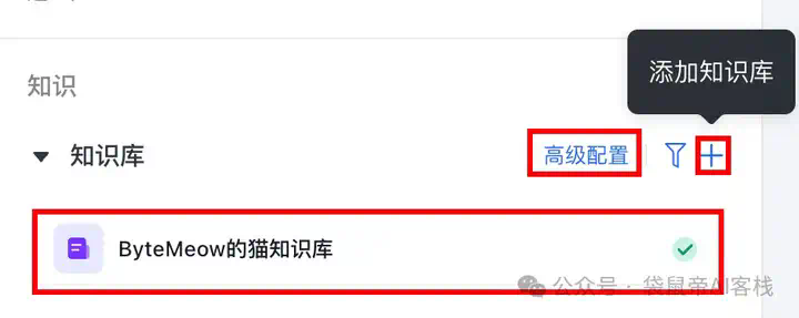 RAG天花板！从0到1打造商用Agent【喂了1G资料】  第18张