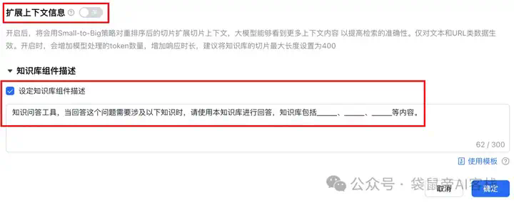 RAG天花板！从0到1打造商用Agent【喂了1G资料】  第21张