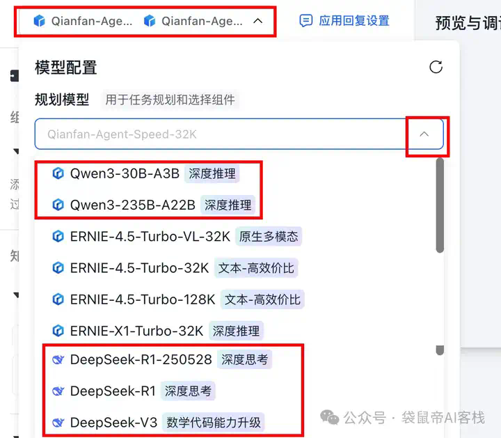 RAG天花板！从0到1打造商用Agent【喂了1G资料】  第26张