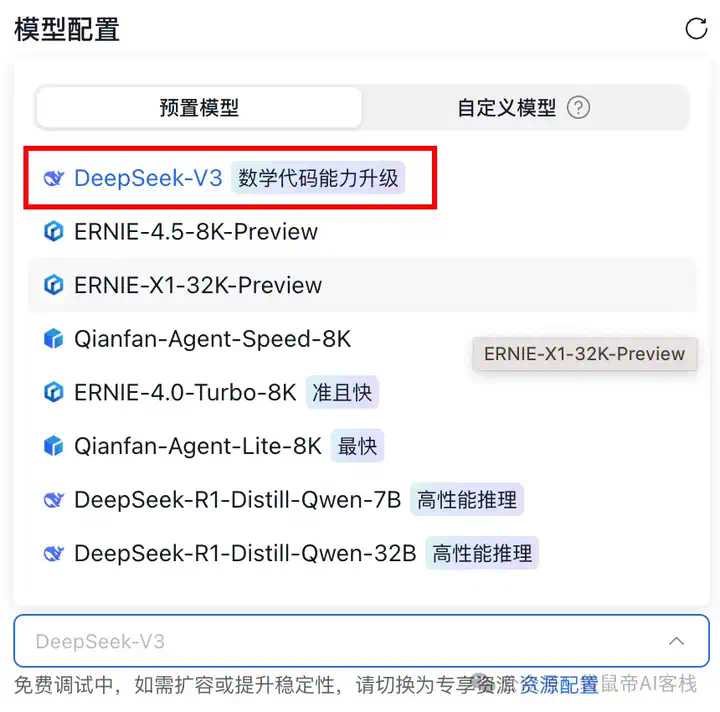 RAG天花板！从0到1打造商用Agent【喂了1G资料】  第27张