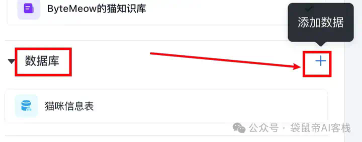 RAG天花板！从0到1打造商用Agent【喂了1G资料】  第34张