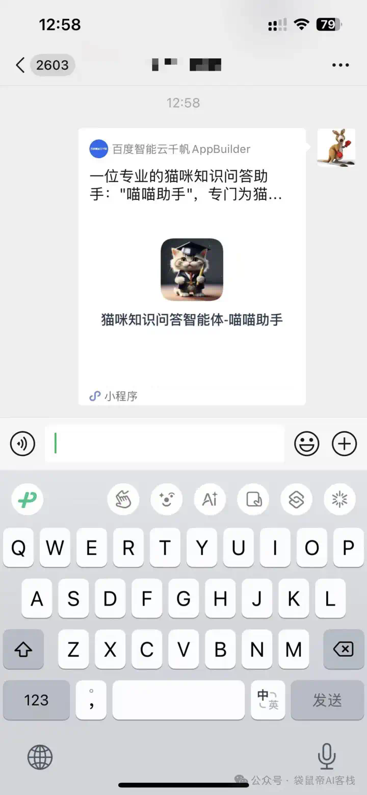 RAG天花板！从0到1打造商用Agent【喂了1G资料】  第47张