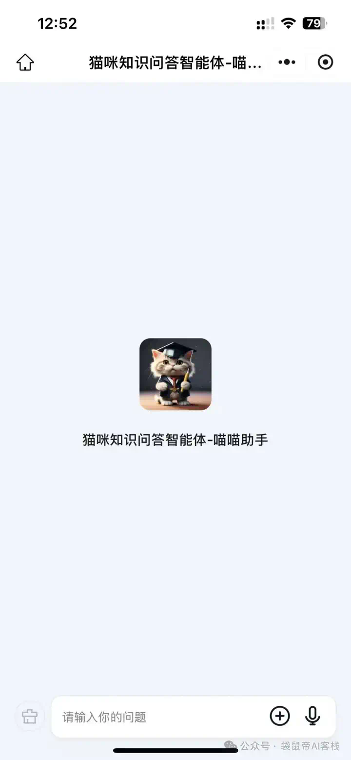 RAG天花板！从0到1打造商用Agent【喂了1G资料】  第48张