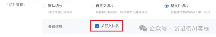 RAG天花板！从0到1打造商用Agent【喂了1G资料】  第52张