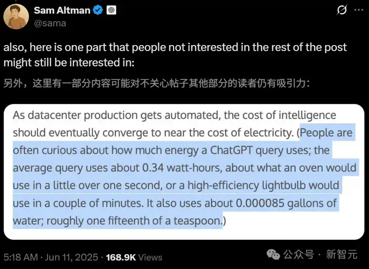 奥特曼：温和奇点已降临！AI最终掌控物理世界，2030年人类命运大转折  第3张