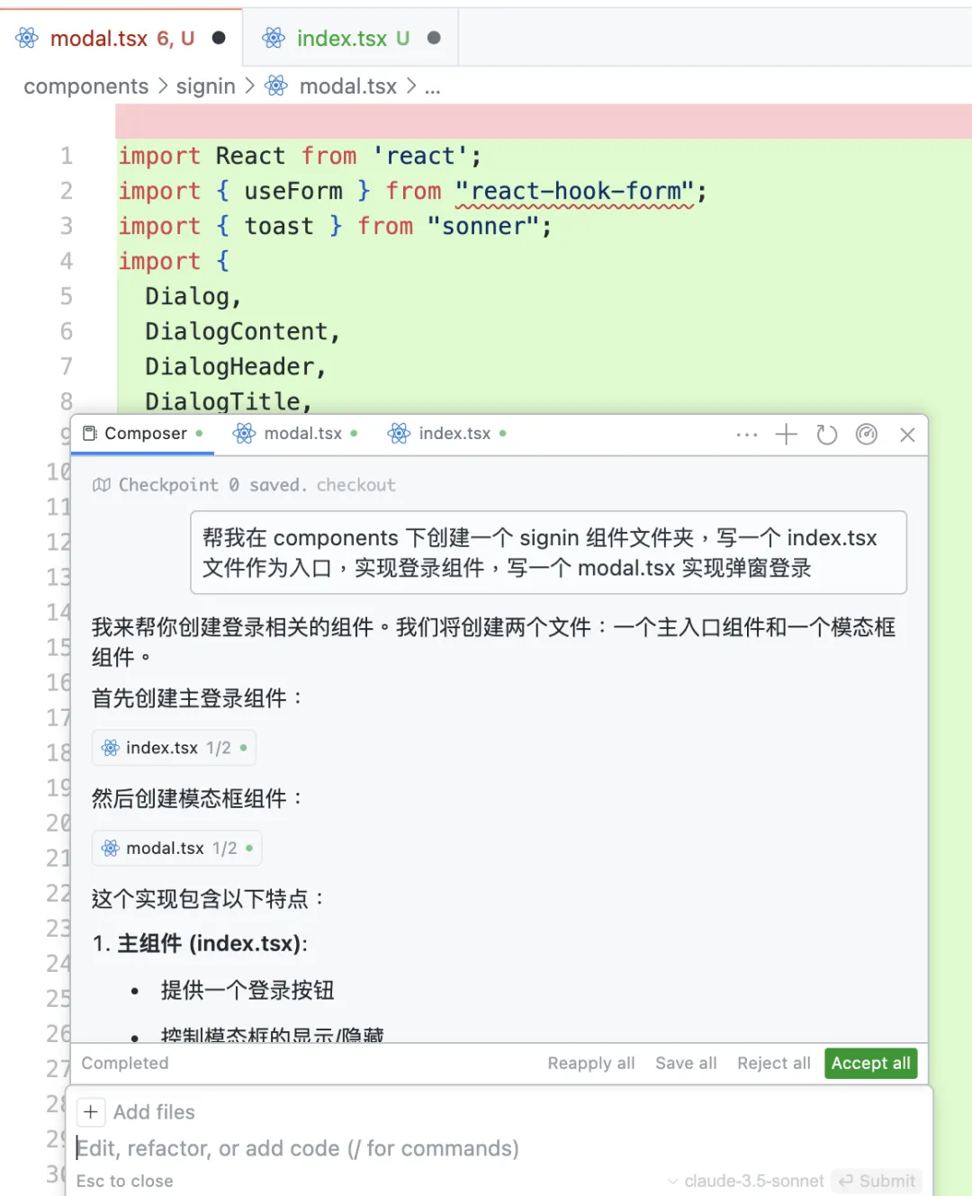 我用 AI 辅助编程，效率提升 x 倍_1  第11张