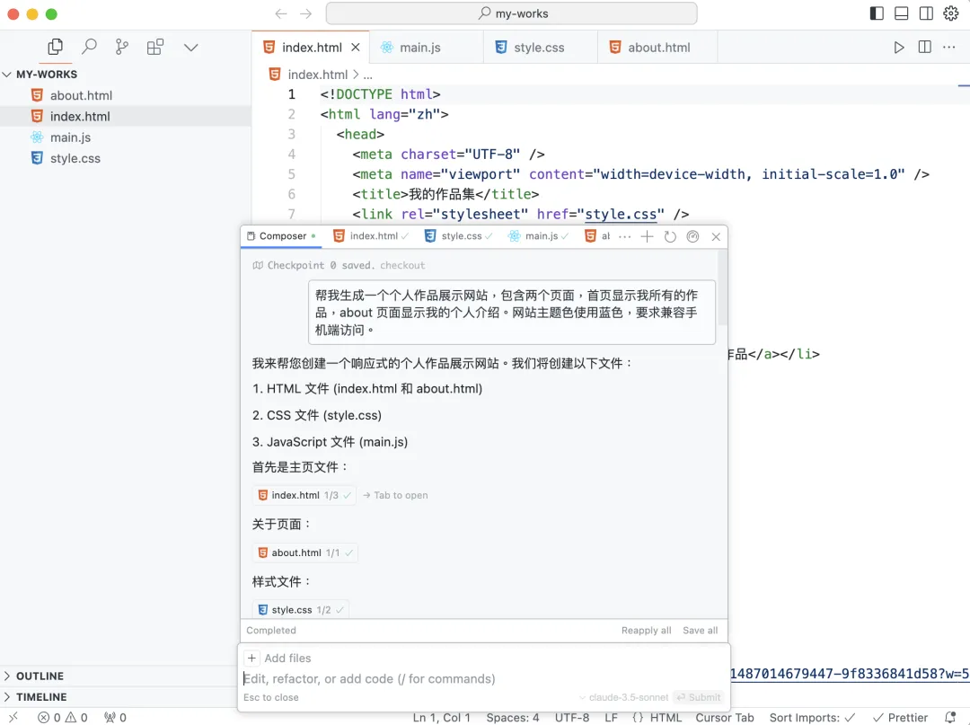 我用 AI 辅助编程，效率提升 x 倍_1  第12张