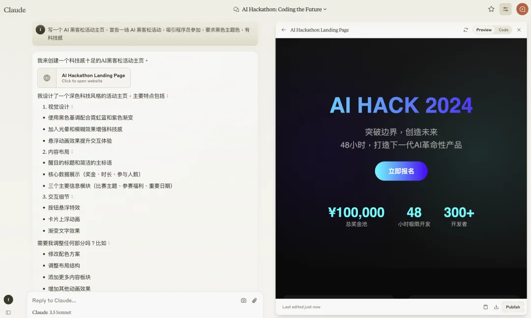 我用 AI 辅助编程，效率提升 x 倍_1  第16张