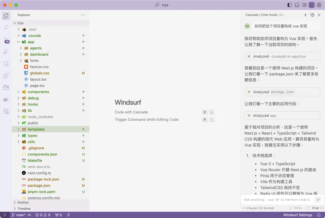 我用 AI 辅助编程，效率提升 x 倍_1  第20张