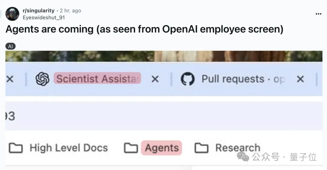 OpenAI员工意外泄露下一代ChatGPT！网友：故意的还是不小心的？  第2张