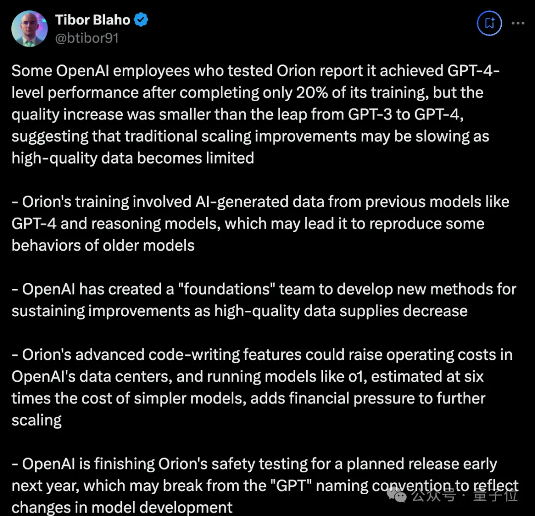 OpenAI员工意外泄露下一代ChatGPT！网友：故意的还是不小心的？  第7张