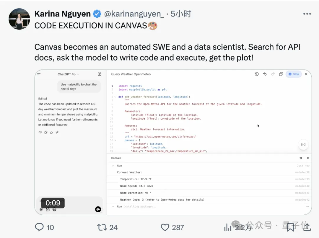 OpenAI员工意外泄露下一代ChatGPT！网友：故意的还是不小心的？  第19张