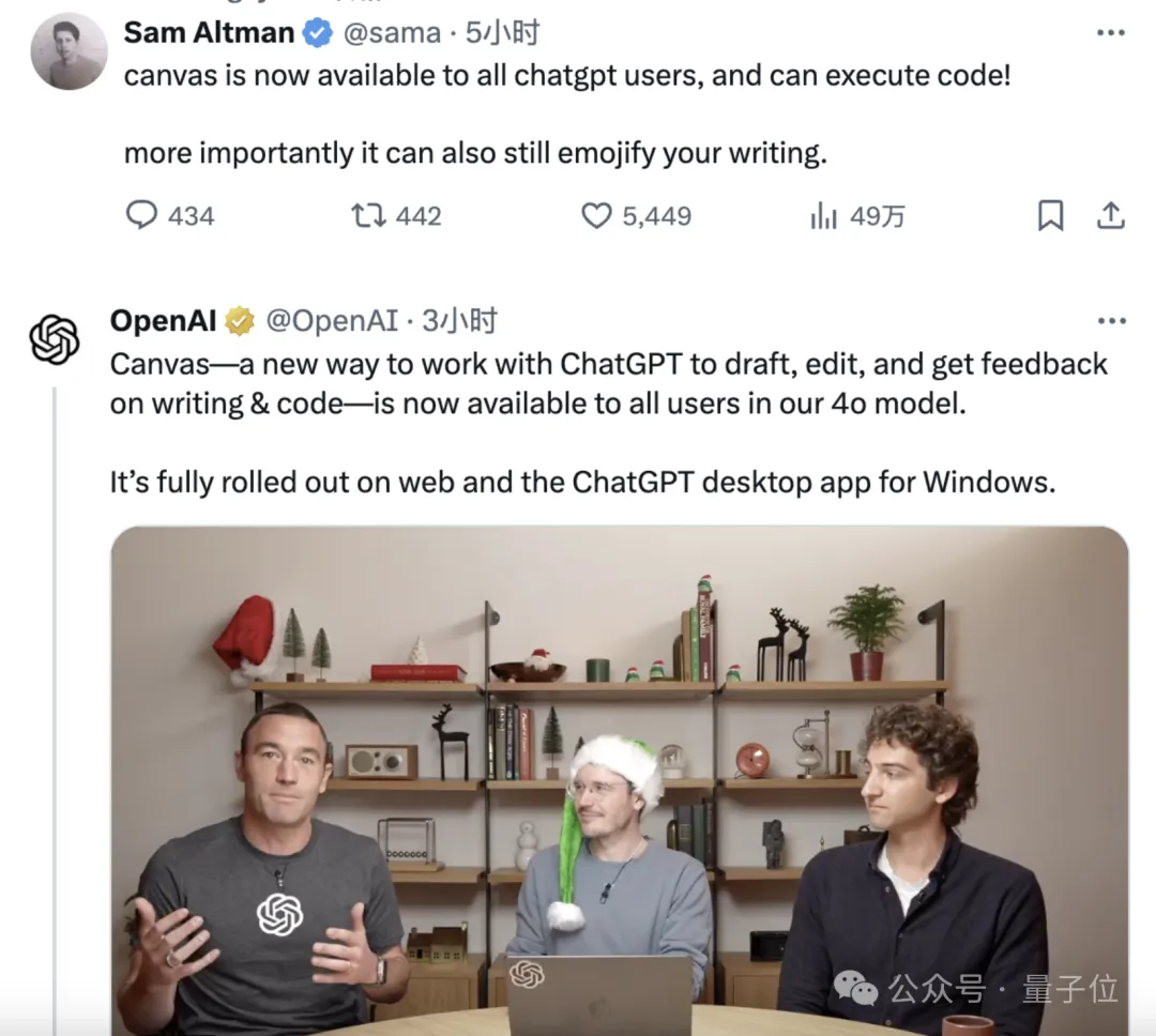 OpenAI员工意外泄露下一代ChatGPT！网友：故意的还是不小心的？  第21张