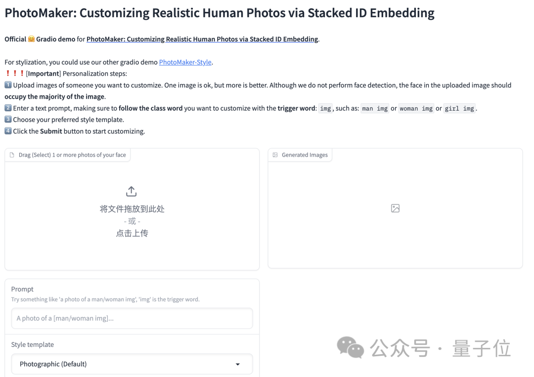 鹅厂最新AI工具刷屏！杨幂寡姐多风格写真秒秒钟生成，LeCun点赞 - 可免费体验  第10张